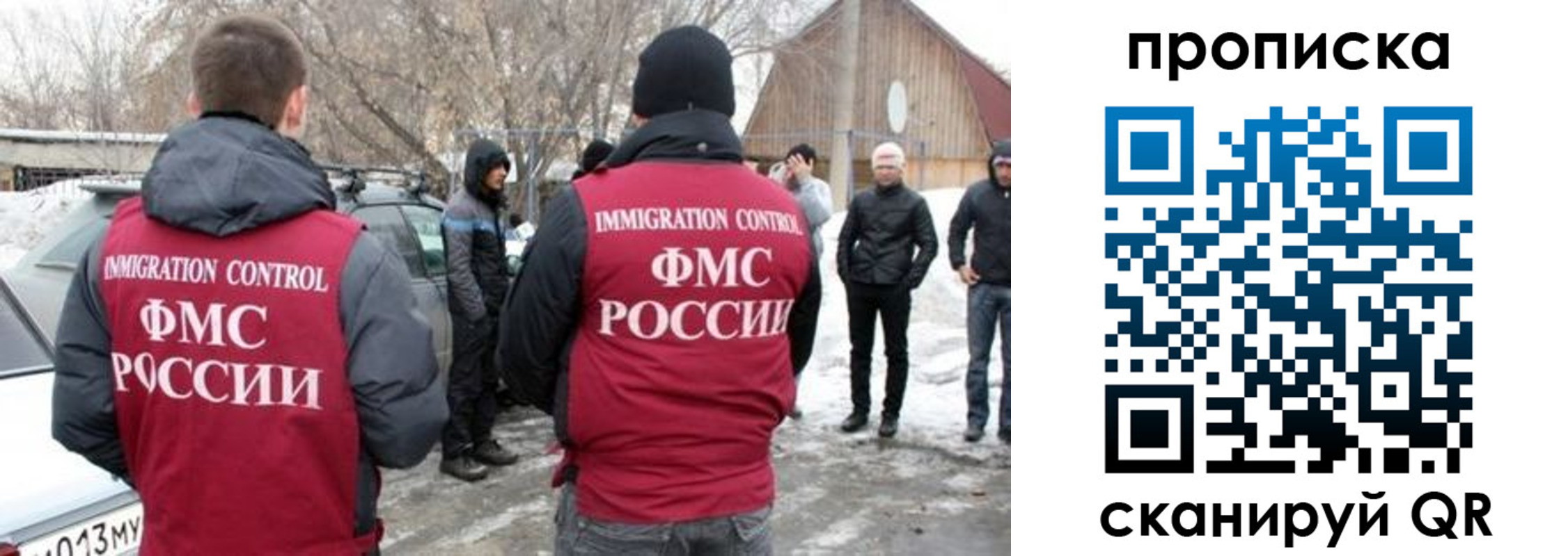 временная регистрация адрес в Мантурово